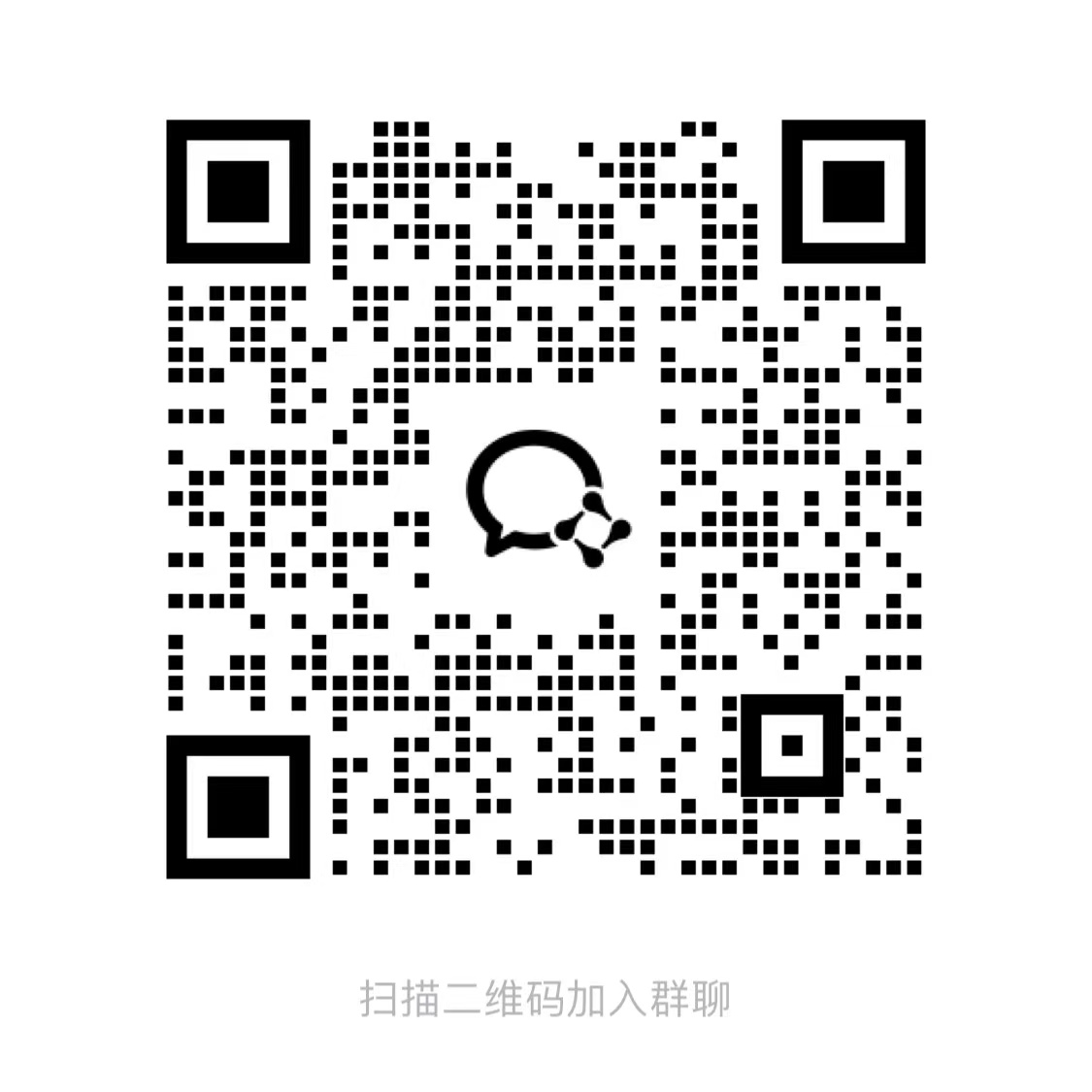 加入求職群